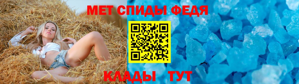 АМФ 98% Санкт-Петербург
