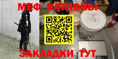 кристаллы Рязань