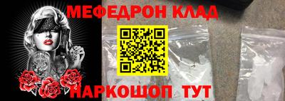 первитин Рузаевка