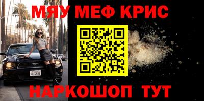 первитин Рузаевка