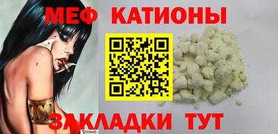 первитин Рузаевка