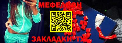 первитин Рузаевка