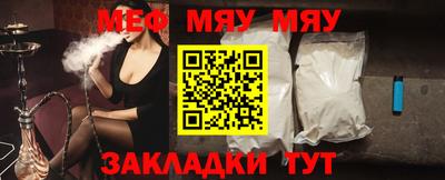 кристаллы Рязань
