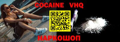 не бодяженный Рыбинск