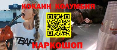 первитин Рузаевка
