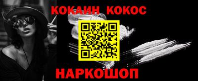 кристаллы Рязань