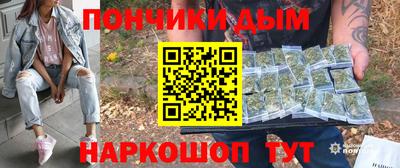 кристаллы Рязань