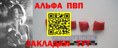 первитин Рузаевка