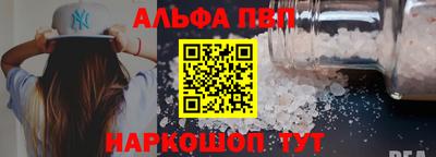 кристаллы Рязань