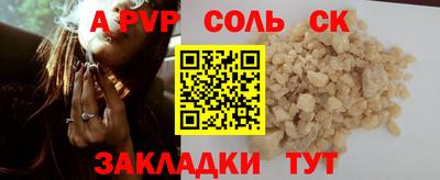 кристаллы Рязань