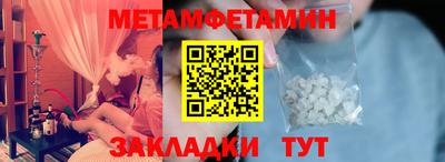 кристаллы Рязань