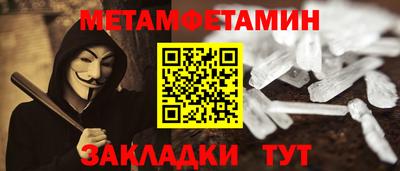 кристаллы Рязань