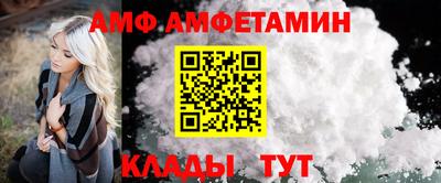 первитин Рузаевка