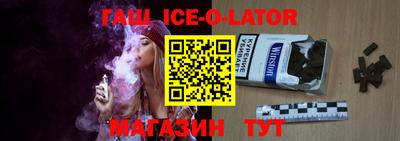 кристаллы Рязань