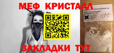 первитин Рузаевка