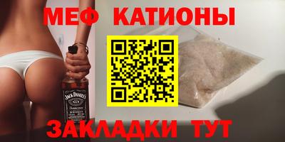 кристаллы Рязань