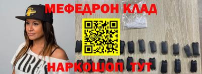 первитин Рузаевка