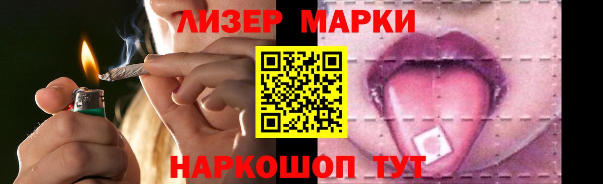 Лсд 25 экстази    как зайти  Вход с VPN  Санкт-Петербург  LSD-25 экстази кислота 
