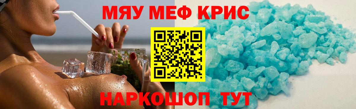 МЕФ Санкт-Петербург