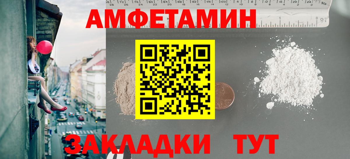 Первитин мет  Первитин мет  Вход с VPN  Санкт-Петербург 