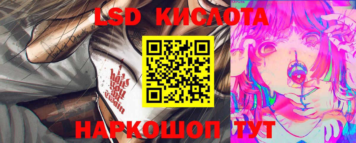 Наркотические марки 1500мкг Санкт-Петербург