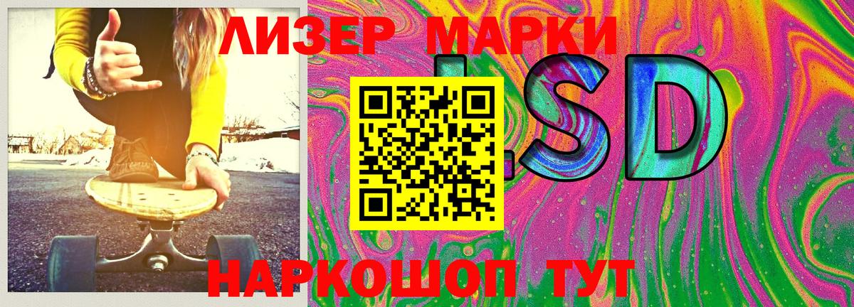 Марки NBOMe 1,5мг  Вход с VPN  Марки NBOMe 1,5мг  Санкт-Петербург 
